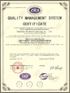 중국 Shenzhen Milewood Lighting Co., Ltd. 인증
